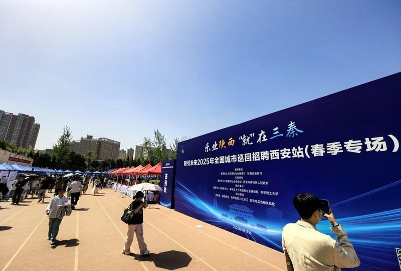 西安求职者注意！'职引未来'全国巡回招聘西安站4月启动，27家企业面对面直招配图