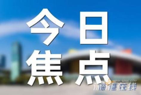 道士免费教针灸反被罚10万：这是小过重罚还是依法办事？