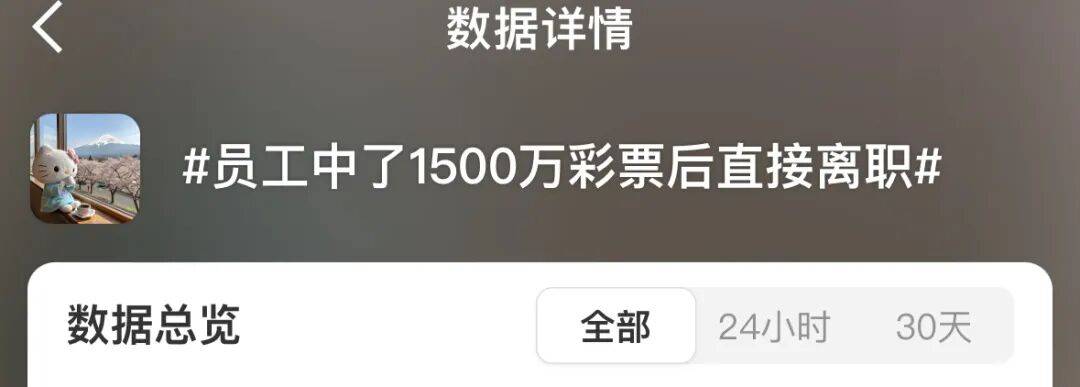 职场打工人