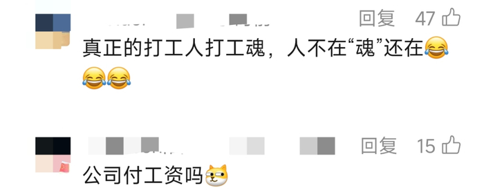 职场办公