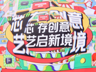 SSD内存涨价