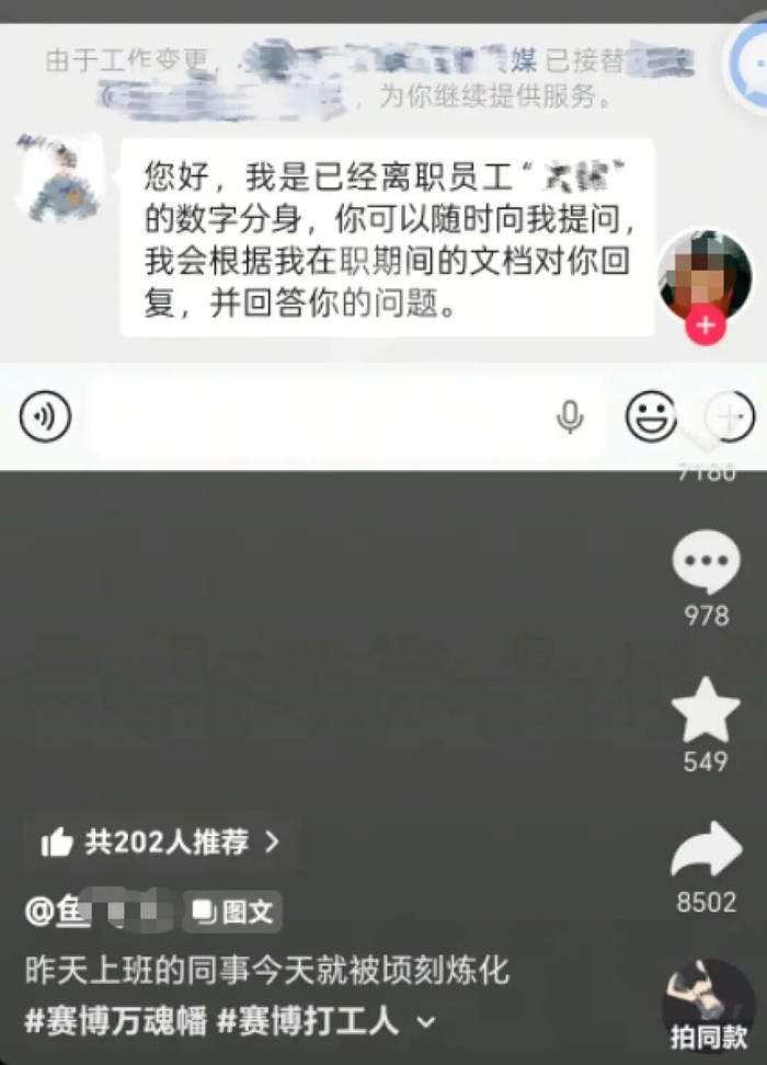 天天喊离职？背后三个扎心的职场真相