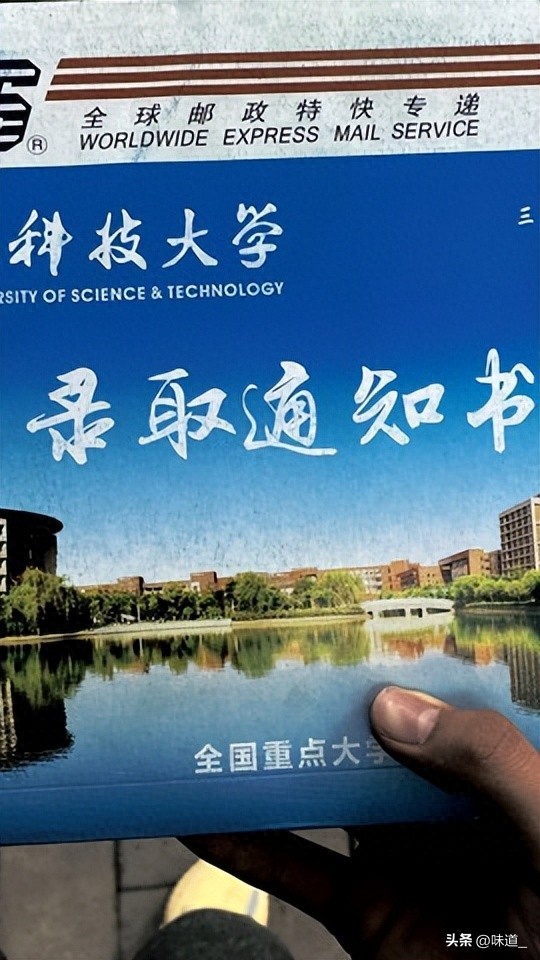 博士过剩警报拉响！高校推双学位是创新还是遮羞布？
