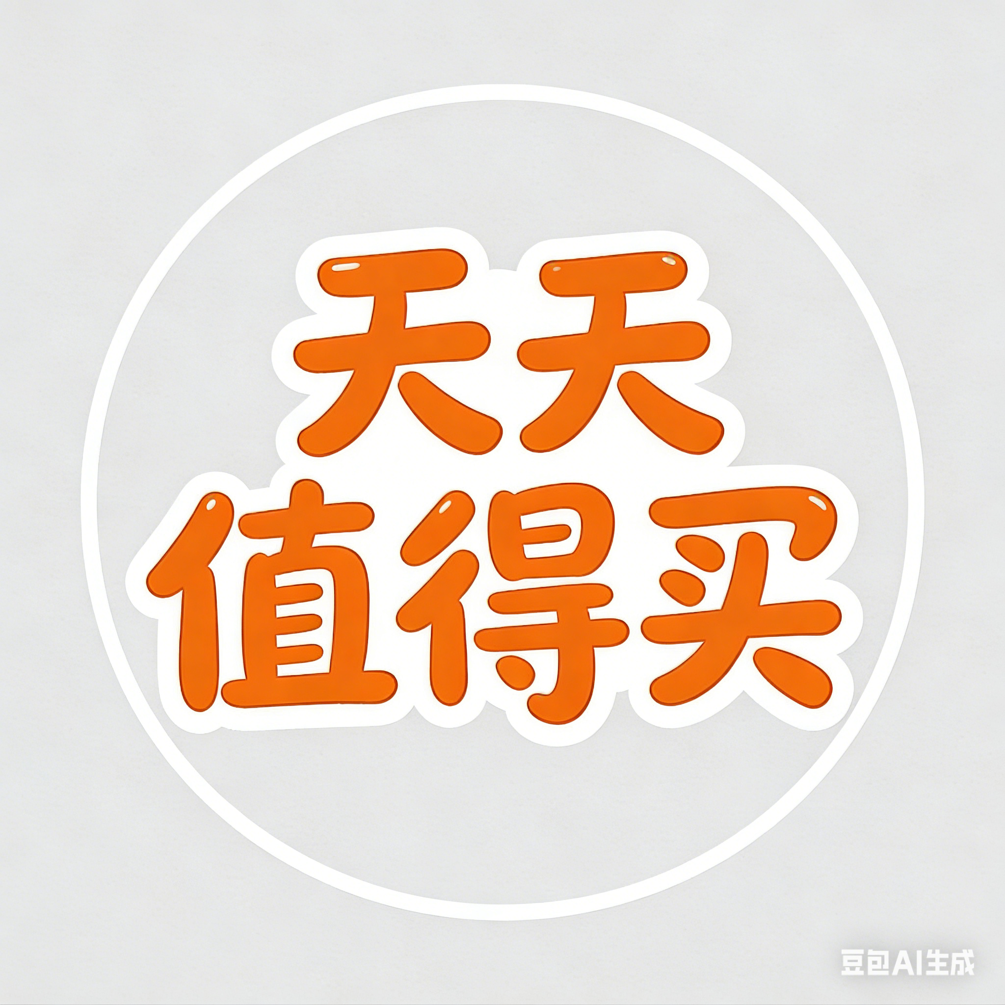 AI心理咨询