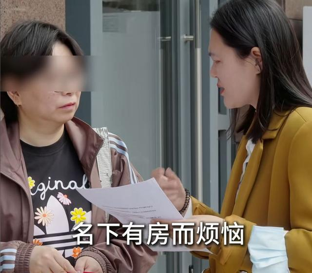 房产证与不动产登记