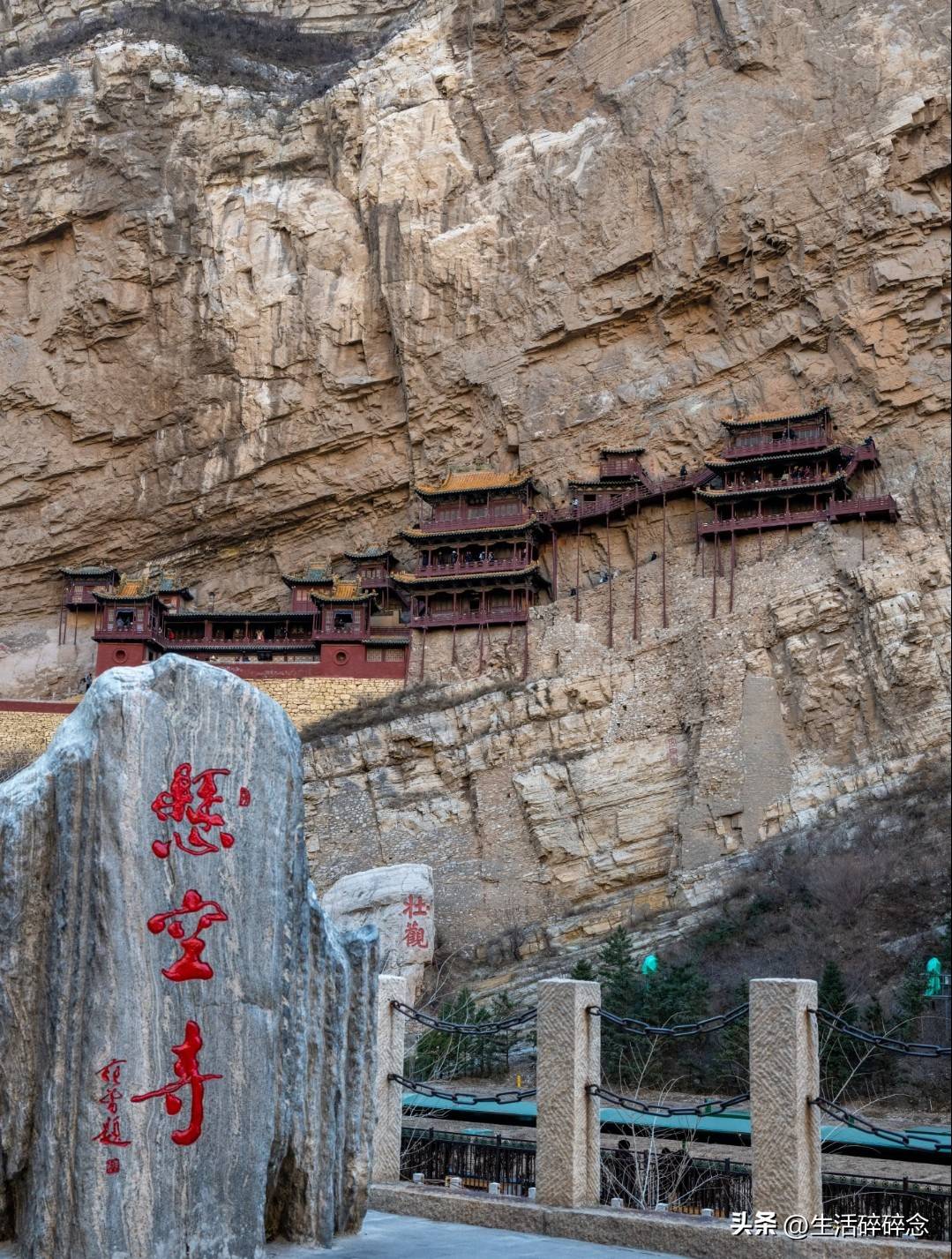 商业化整治