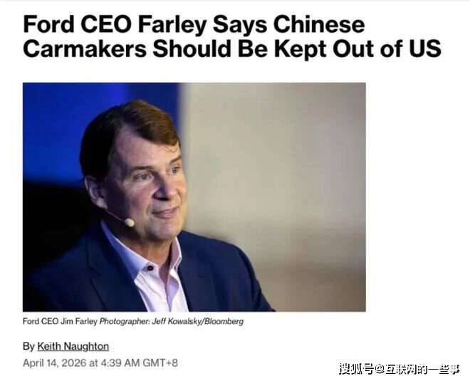 中国新能源汽车