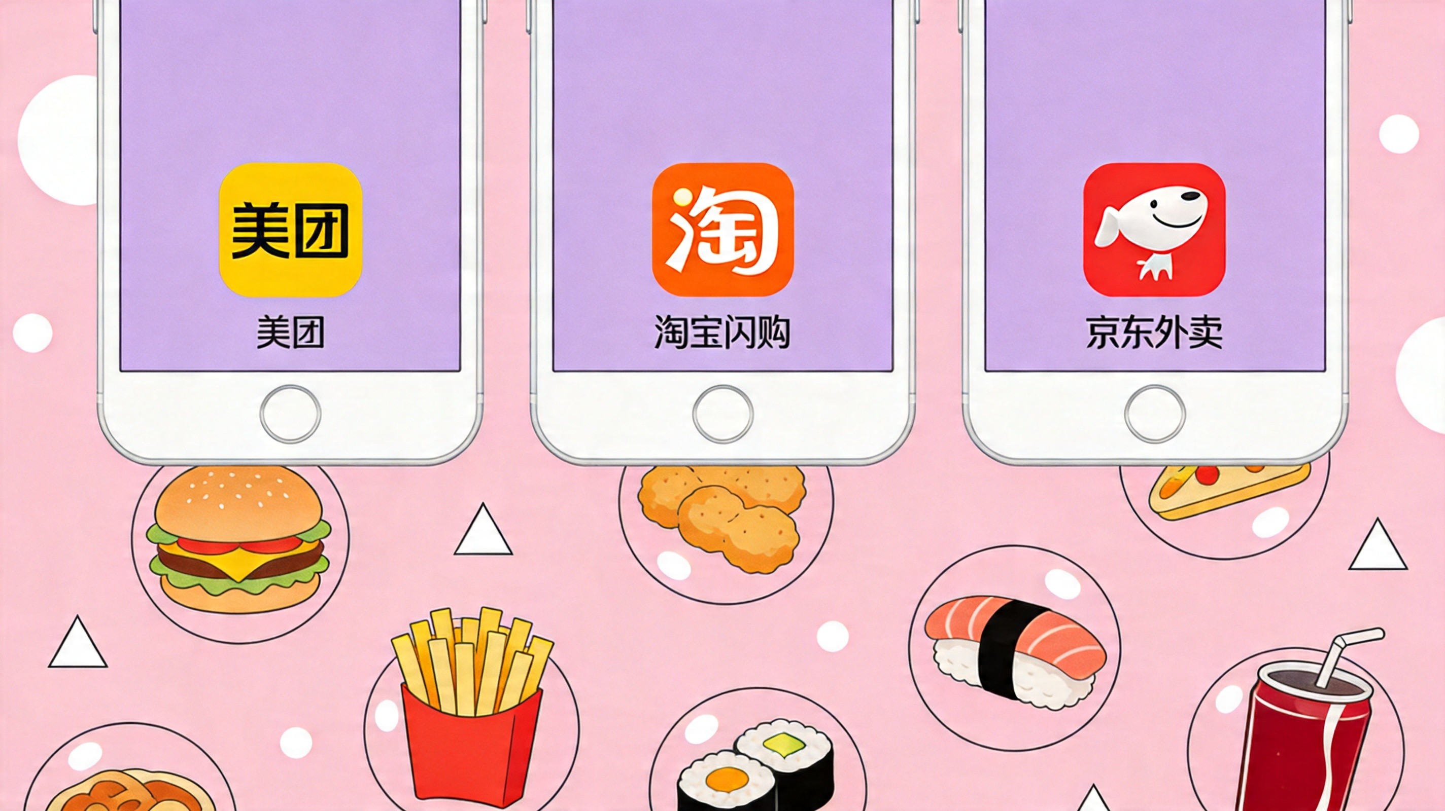互动提问