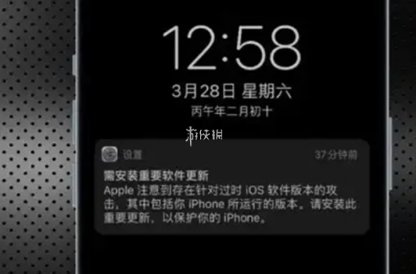 苹果紧急提醒：这3类iPhone用户必须立即更新