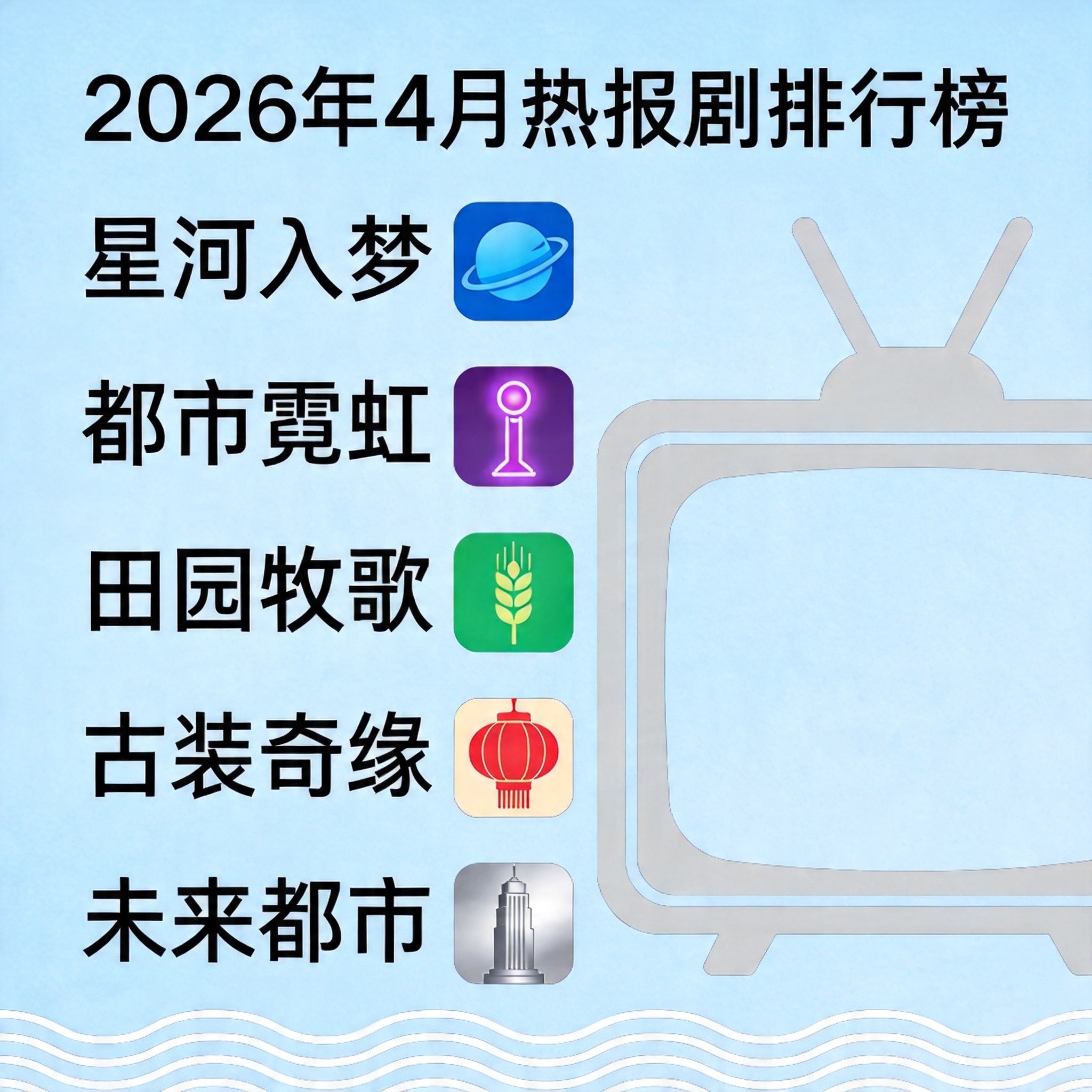月鳞绮纪