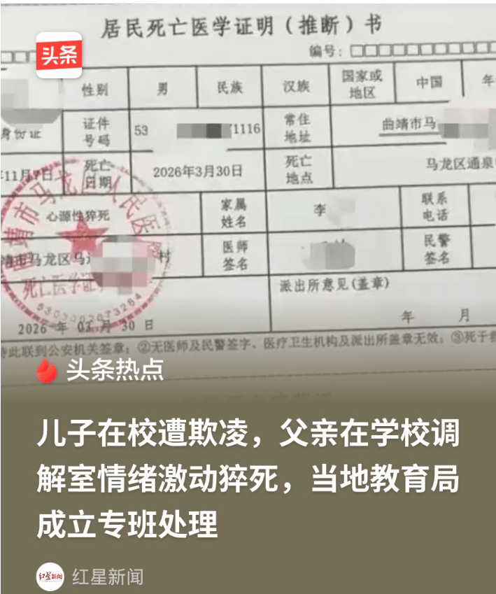 49岁父亲为儿讨公道惨死调解室：AED就在身边，为何无人会用？