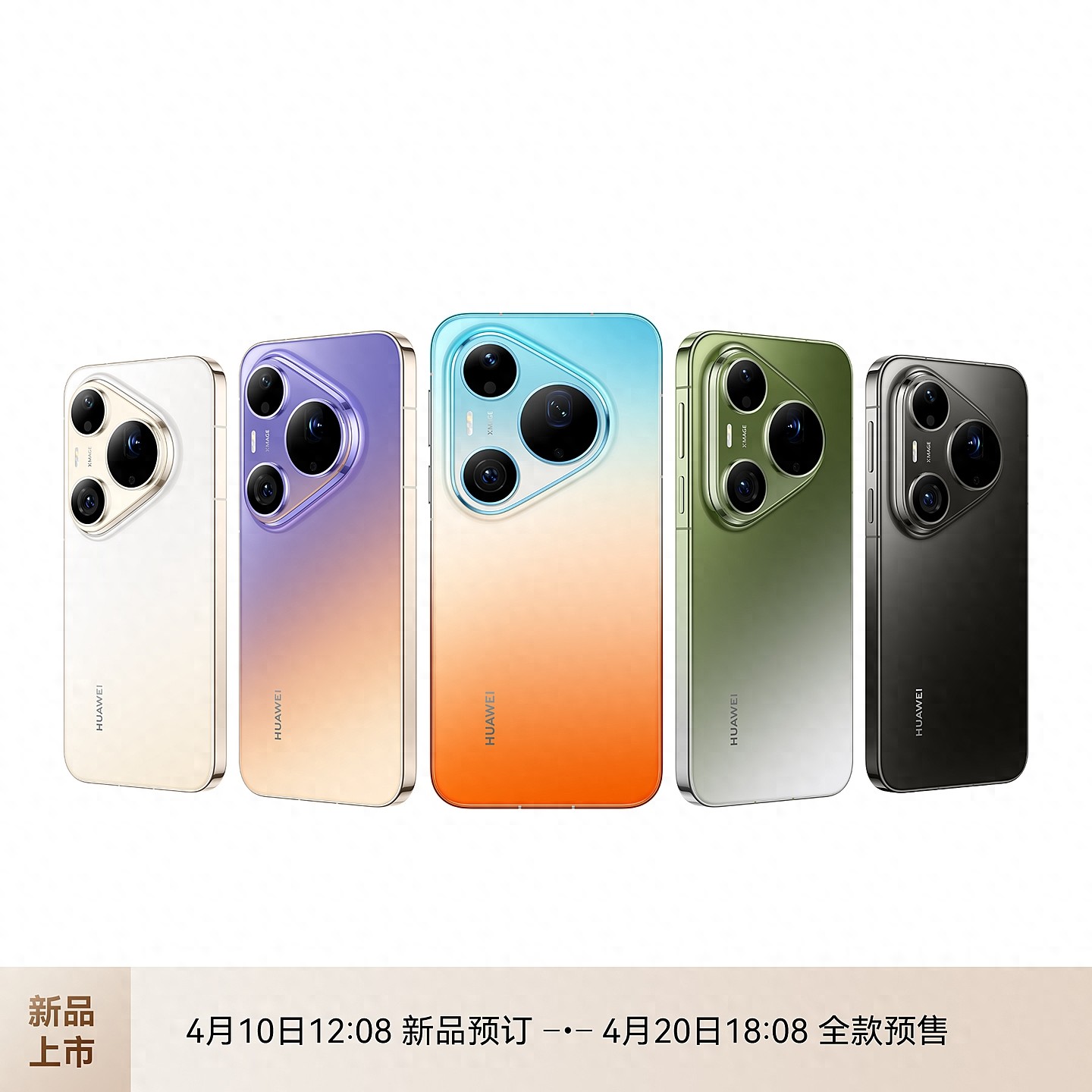 橘子海喊话华为7日内赔偿！大品牌用名算侵权吗