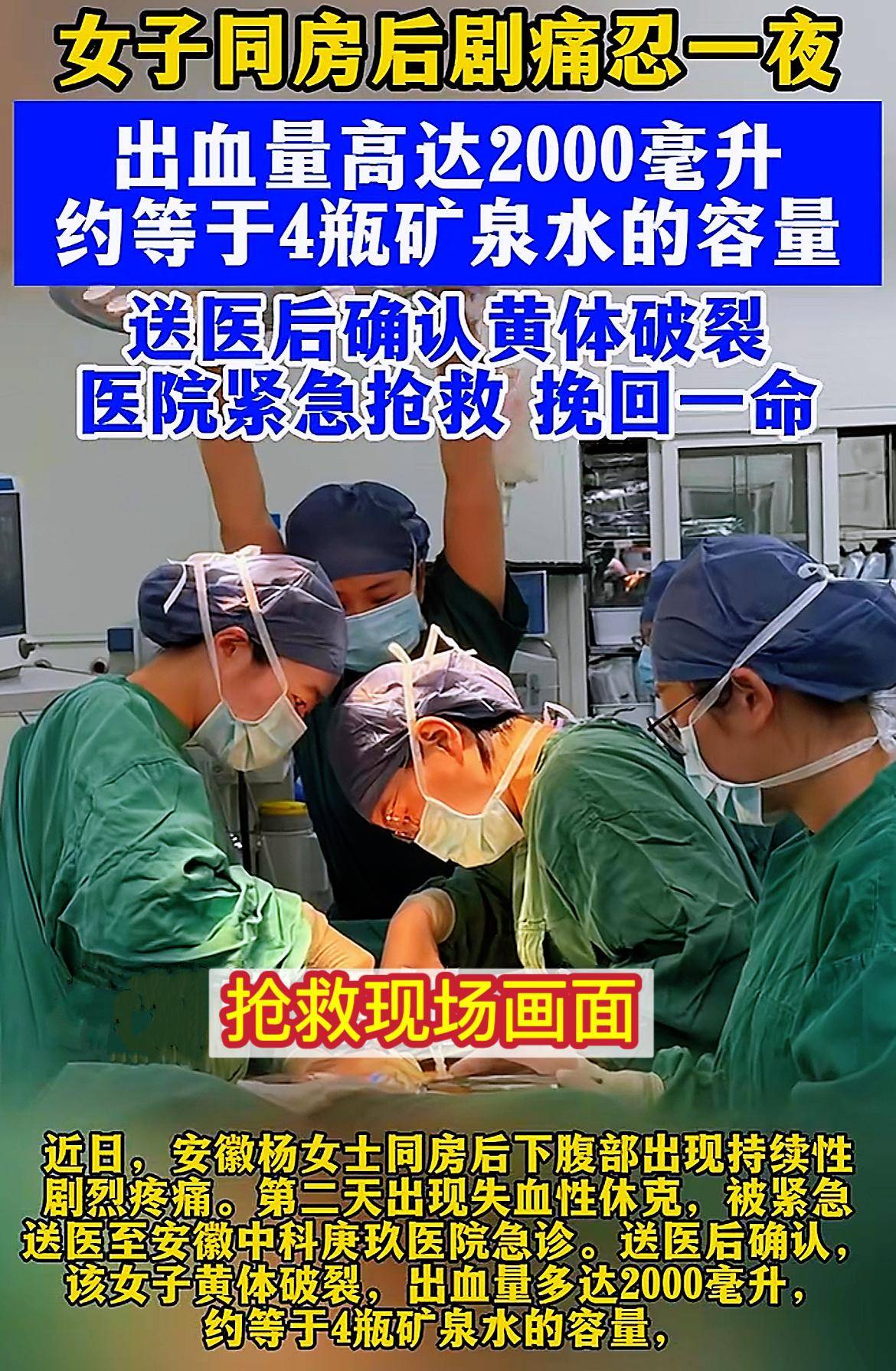黄体囊肿示意