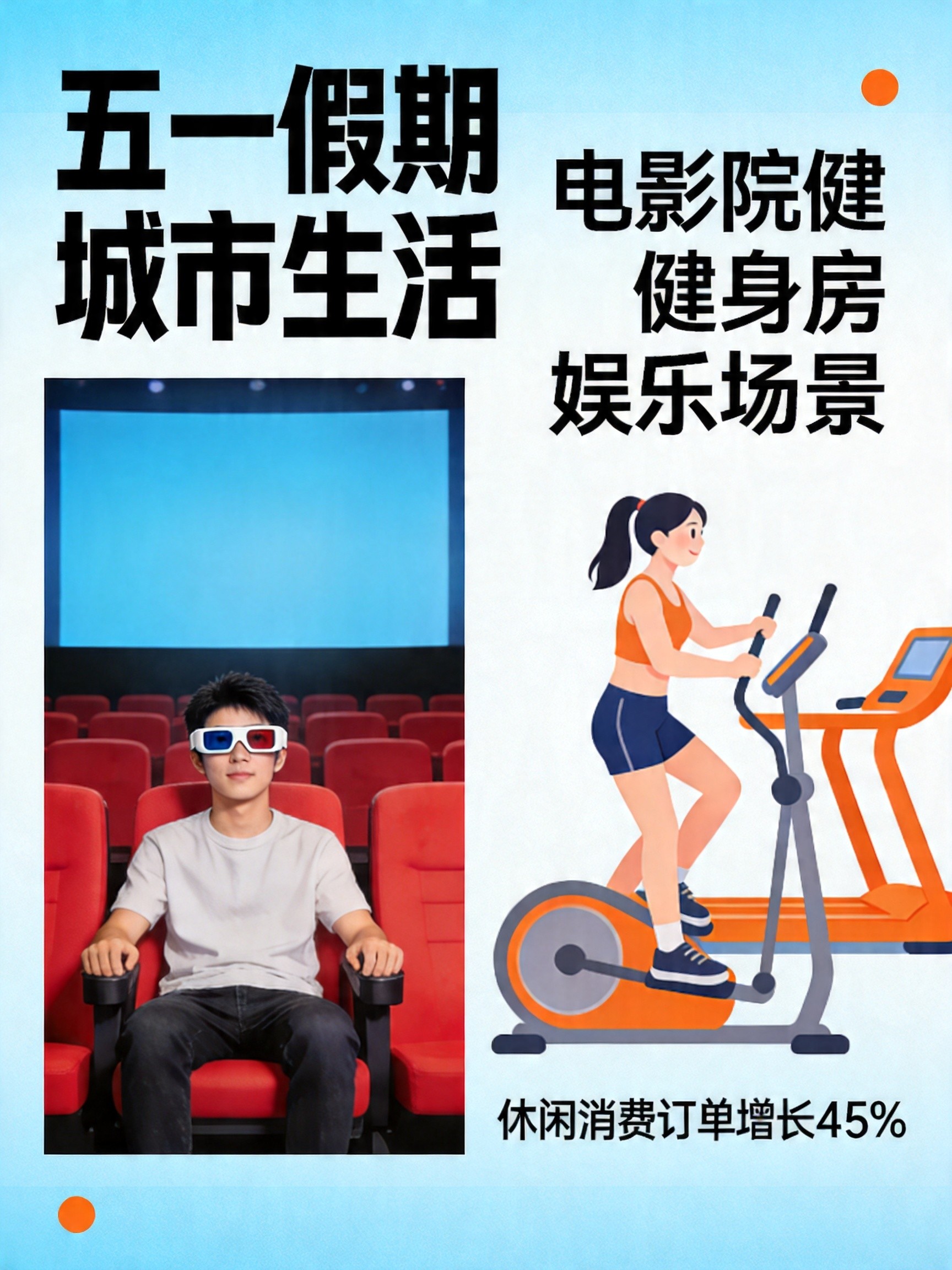 娱乐场所