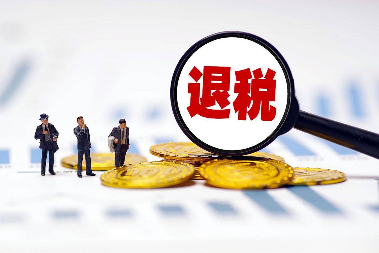 个税汇算倒计时！有人退2万有人补8千，你退了多少