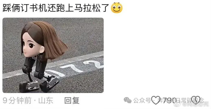 爱奇艺疯了冲热搜第1！117艺人入驻AI库，张若昀等紧急澄清