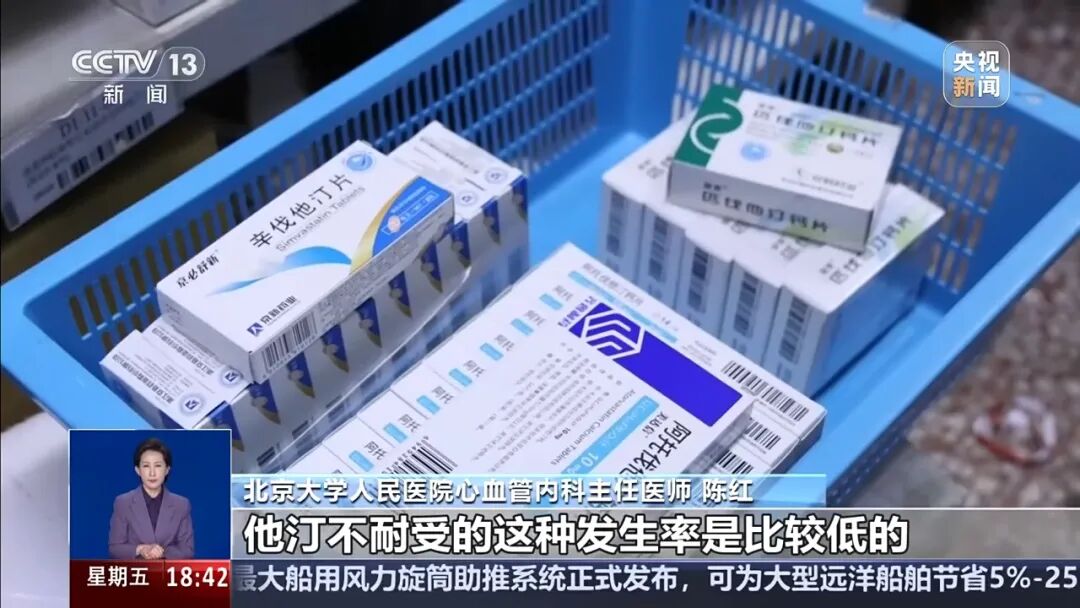降脂针科普
