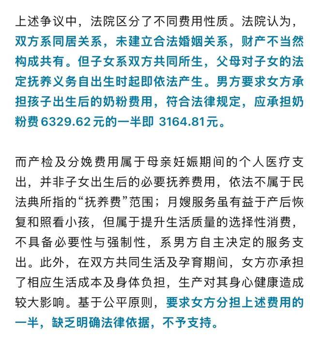 案件引发热议