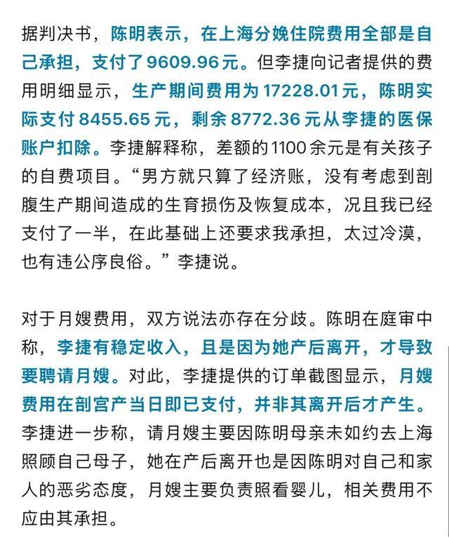 案件相关报道