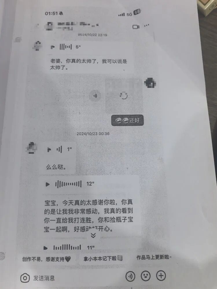 打赏主播1700万，父亲企业濒临破产：网络打赏该不该设上限？