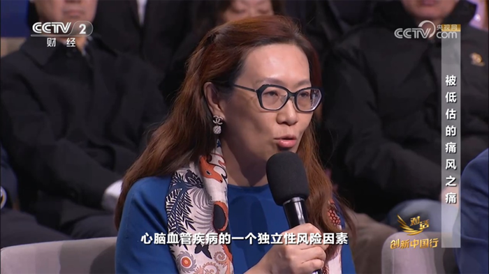 痛风治疗