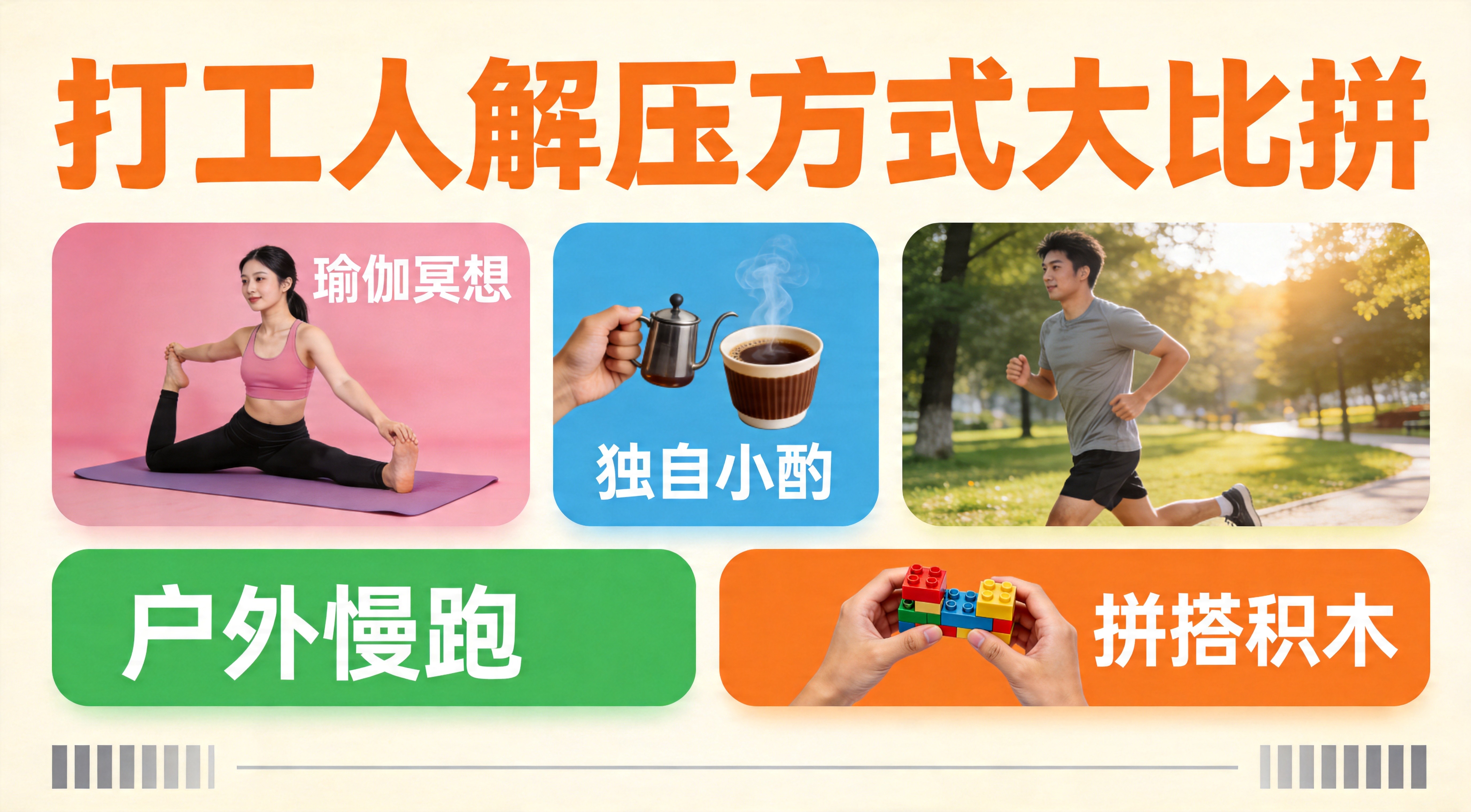 解压方式对比图2