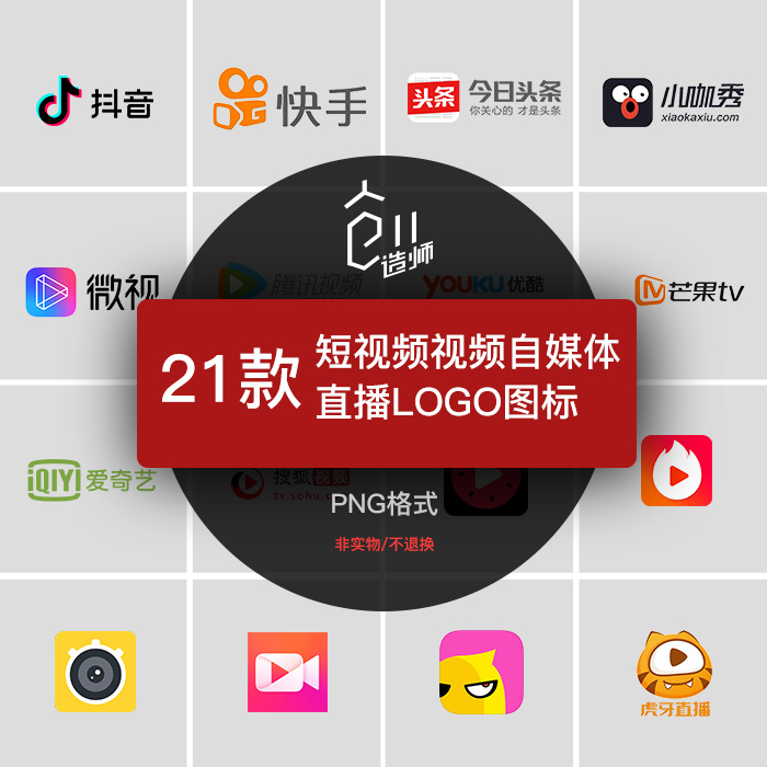 追剧指南封面