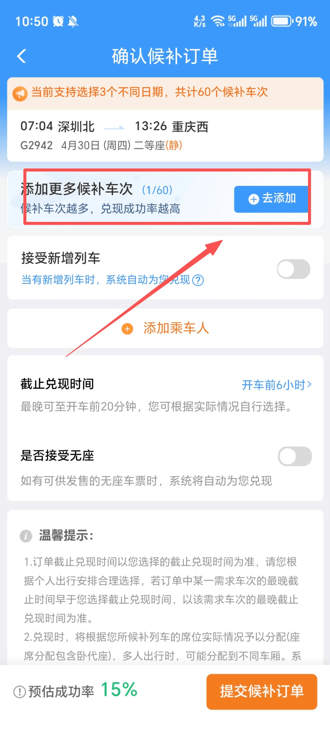 打赏主播330万，交不起15块电费：疯狂打赏的代价谁来承担？