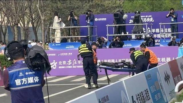 宇树H1机器人马拉松摔倒现场