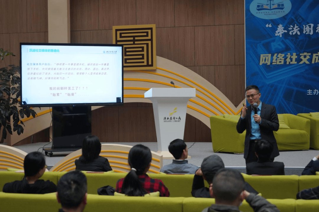 陕图高新馆区沉浸式展览