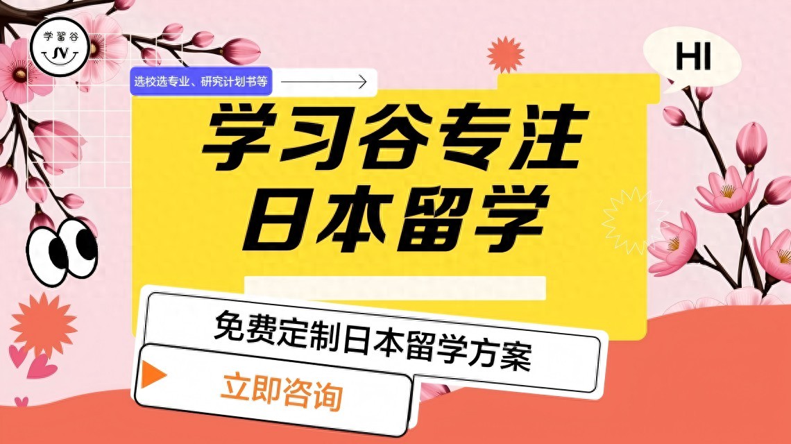 学习励志