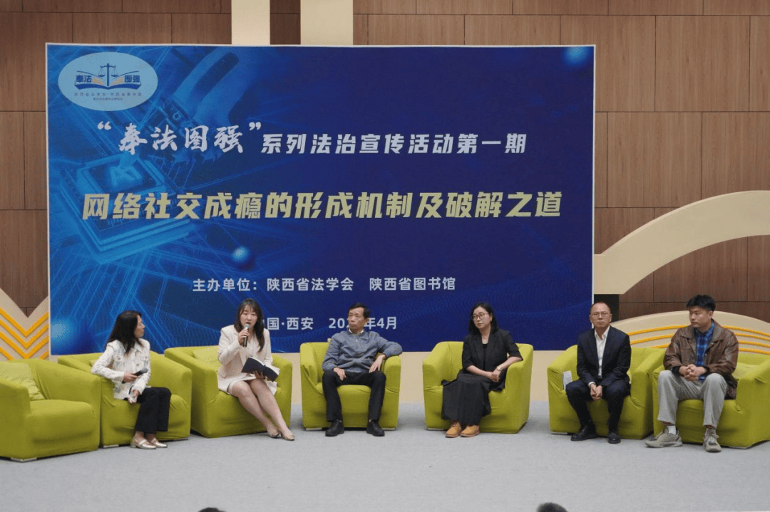 今天还书不罚款！西安1145项活动免费玩