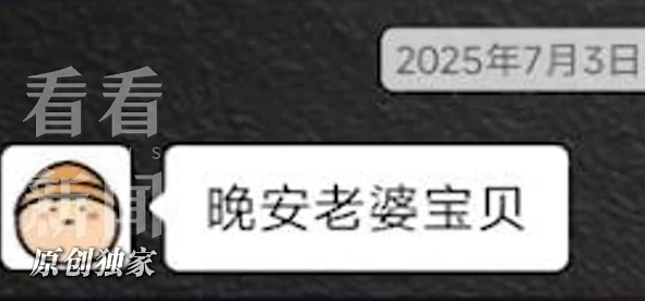 26岁设计师猝死办公室！微信定格凌晨3点