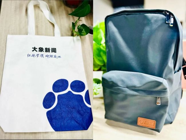 学历争议报道