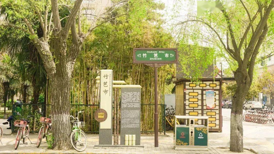 竹笆市街景