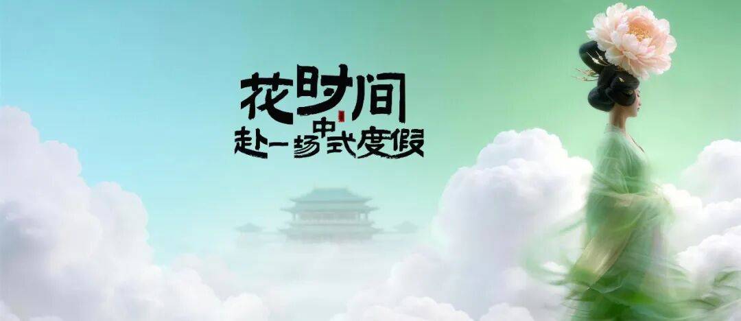 西安城墙汉服巡游
