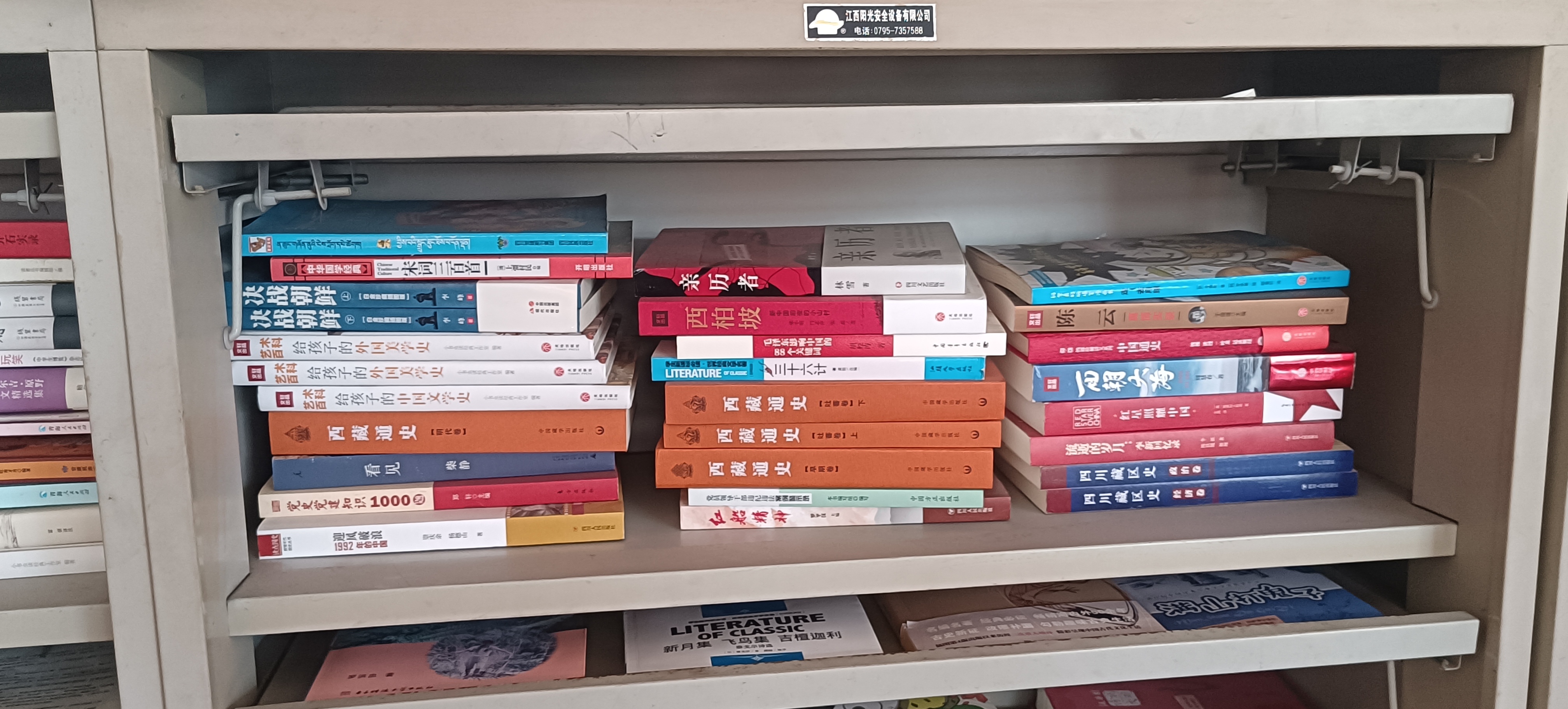 学术造假