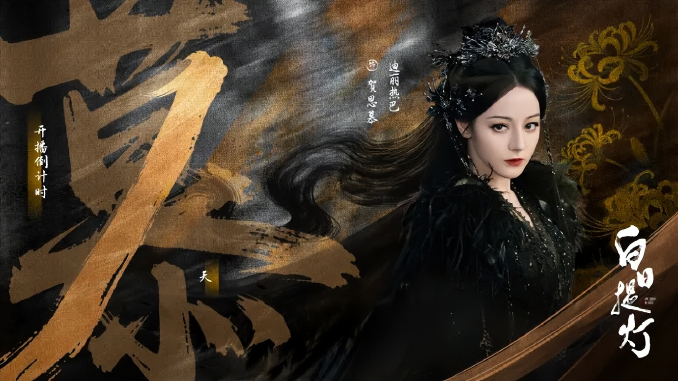 白日提灯