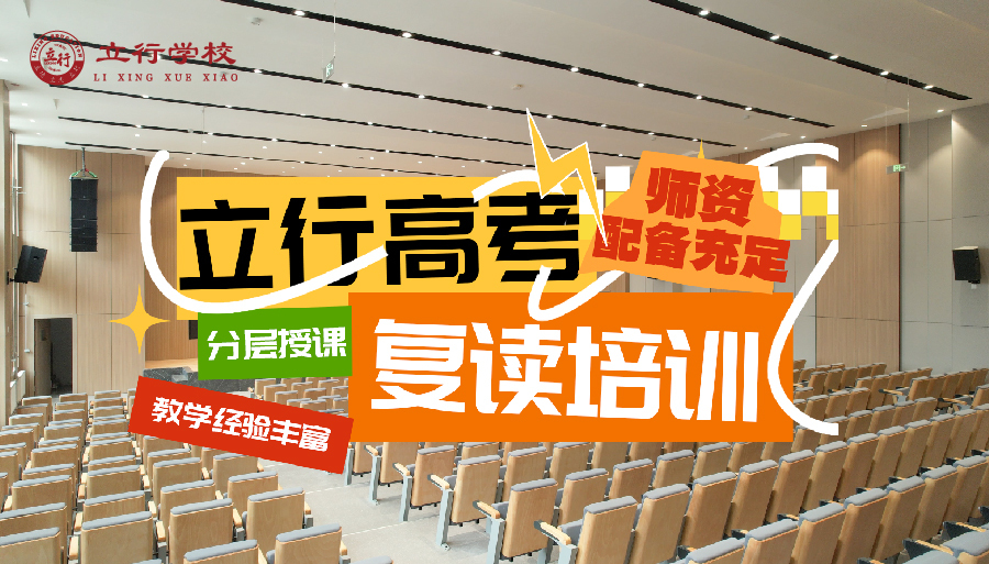 教育内卷
