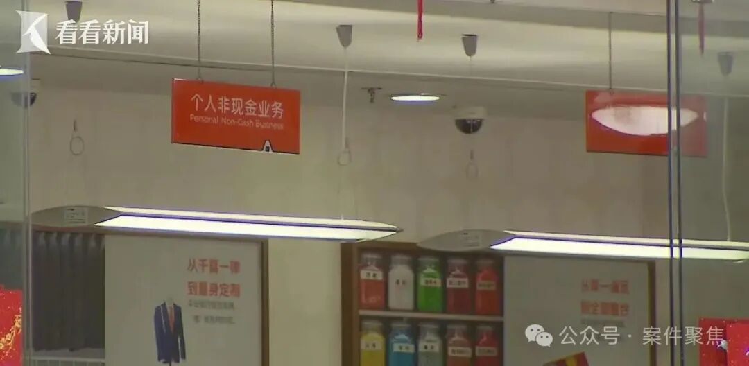 父亲去世12年!银行突然催债2.3万