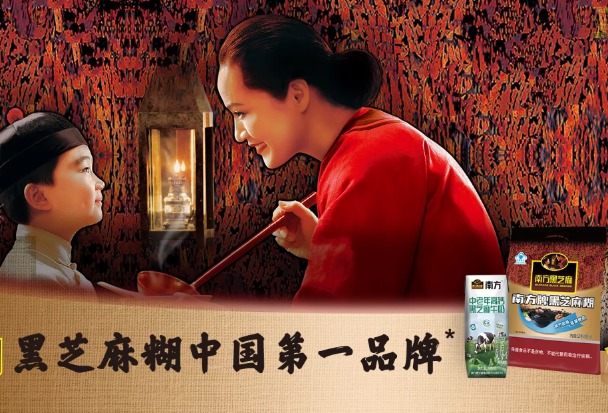 南方黑芝麻创始人韦清文