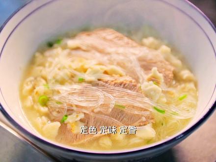 西安老字号