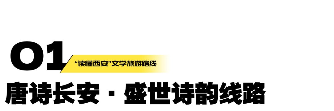 曲江池遗址公园