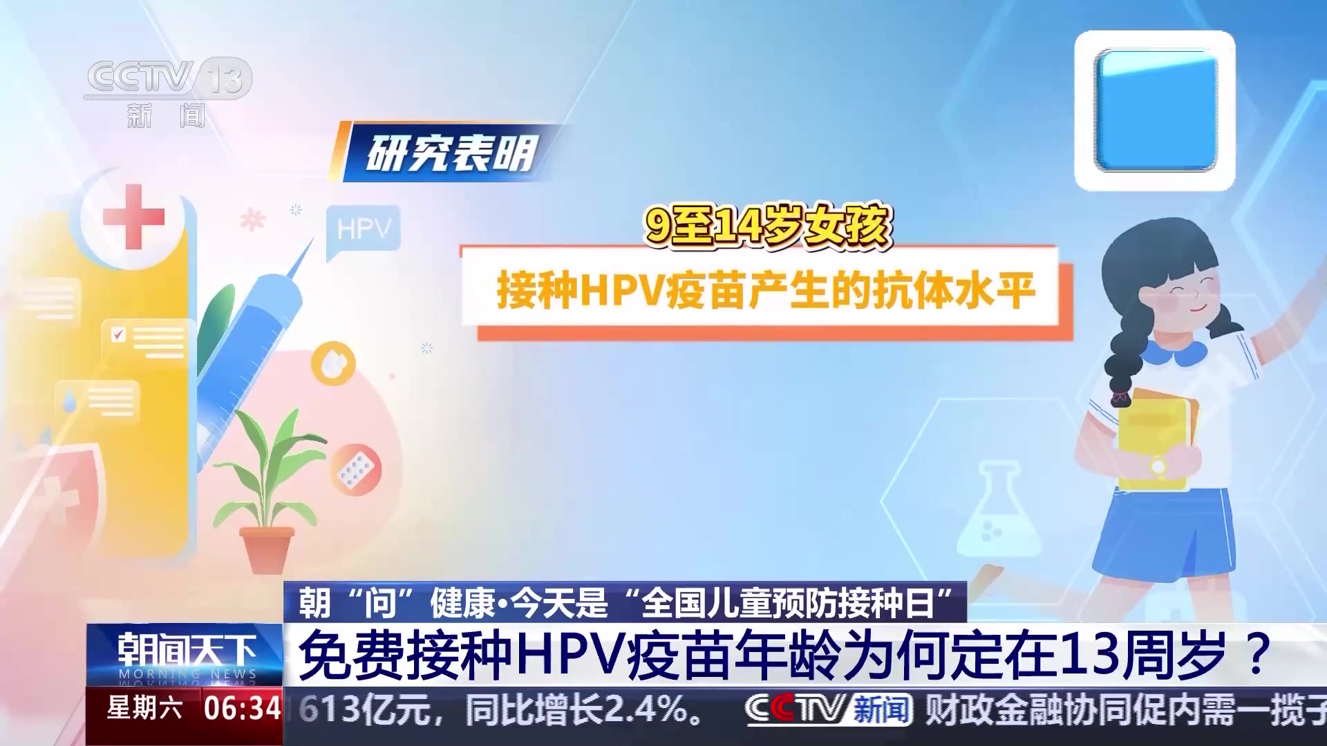 服药期间禁酒警示