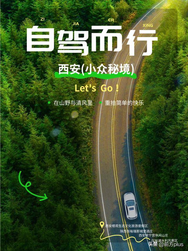 西仓市集