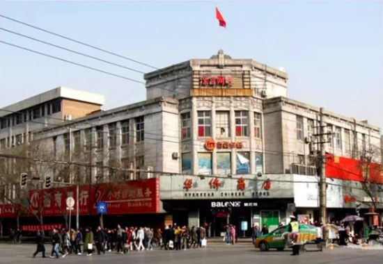 北大街上那盏亮了七十年的霓虹&mdash;&mdash;和平电影院老放映员张志远，用四十年胶片转动为半座西安人放映了人生中最难忘的一场电影