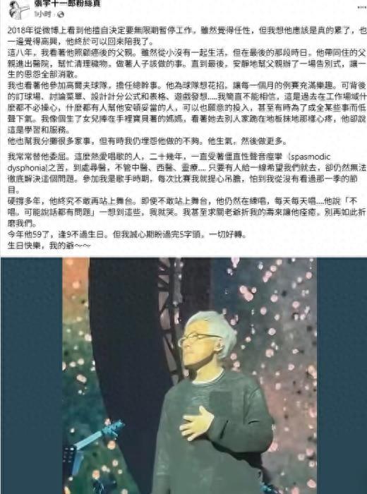张宇