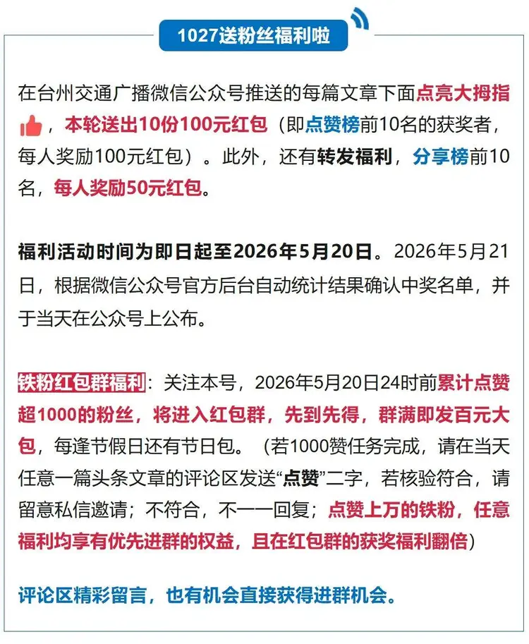 请假奔丧被开除