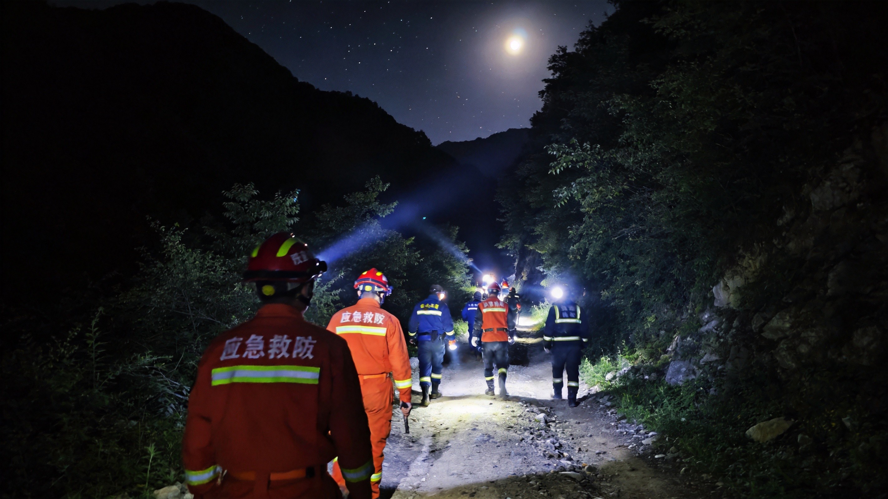 深夜秦岭，14小时生命守护