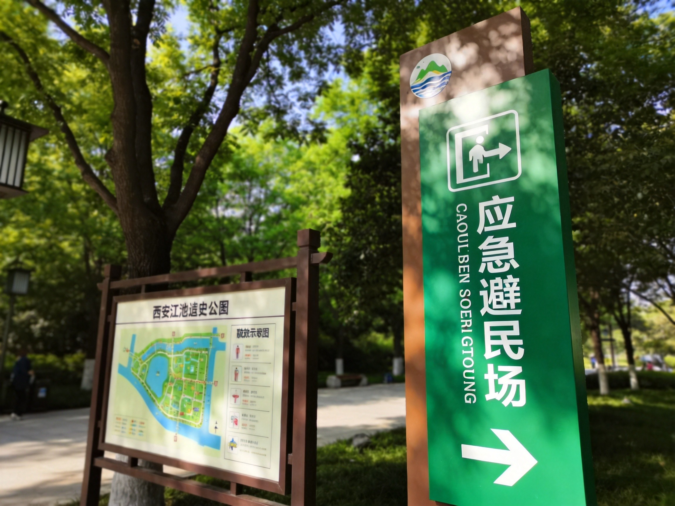 西安740处生命方舟，七成市民不知道在哪
